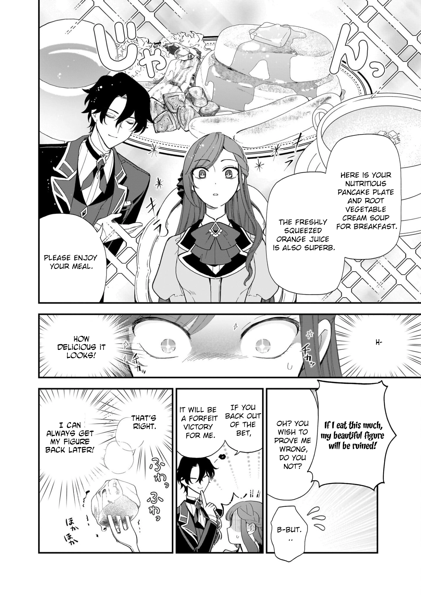 The Furious Duke’s Daughter Summons a Demon Chapter 2 - . Page 28